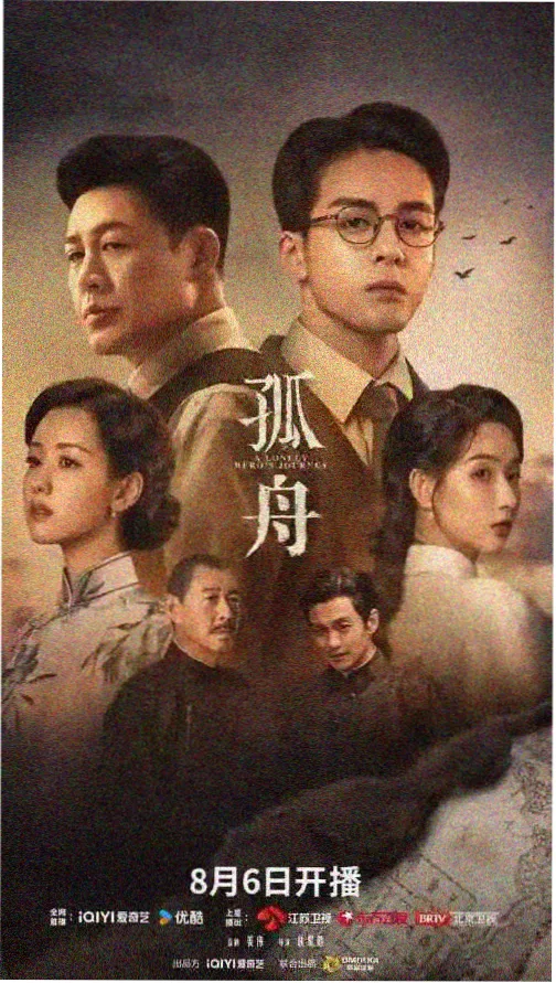 司藤人物线节点示意