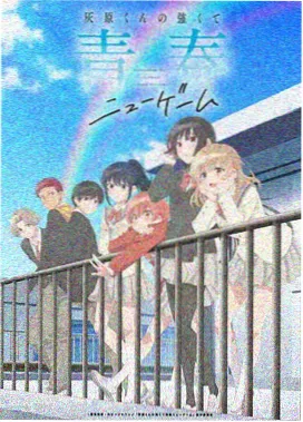 悬门旧事线索示意